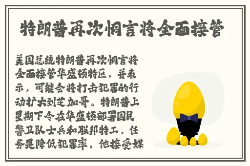 欧洲VODAFONEWIFI喷浆
